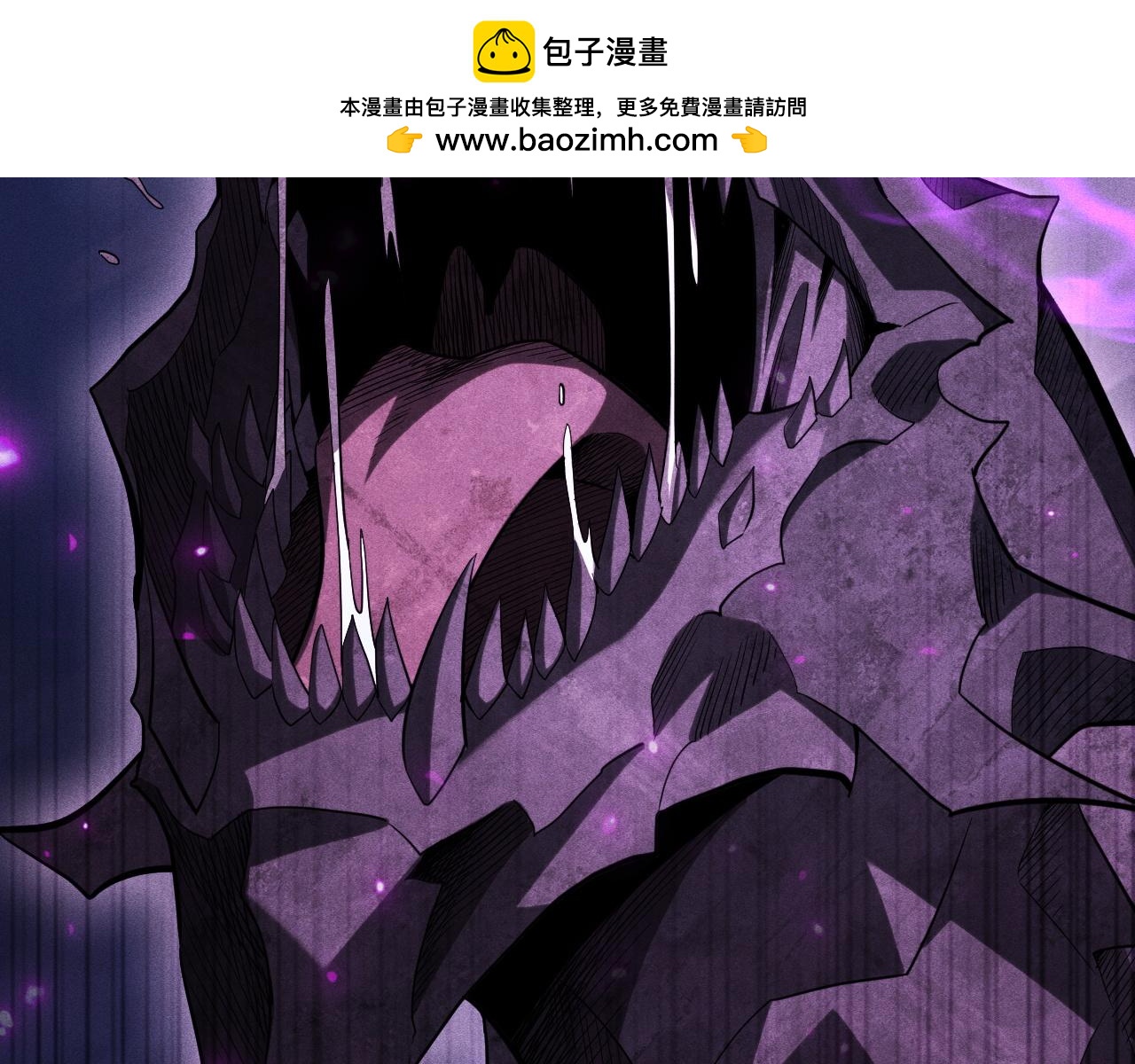 第43话 与公会为敌？(1/4)-第44话