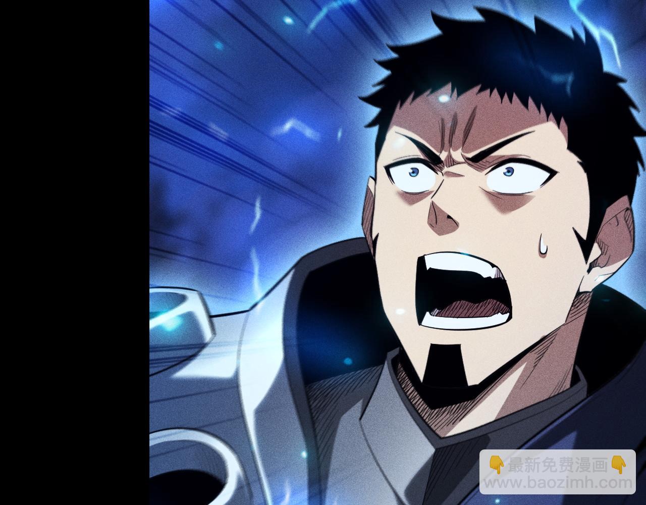 第43话 与公会为敌？(1/4)-第44话
