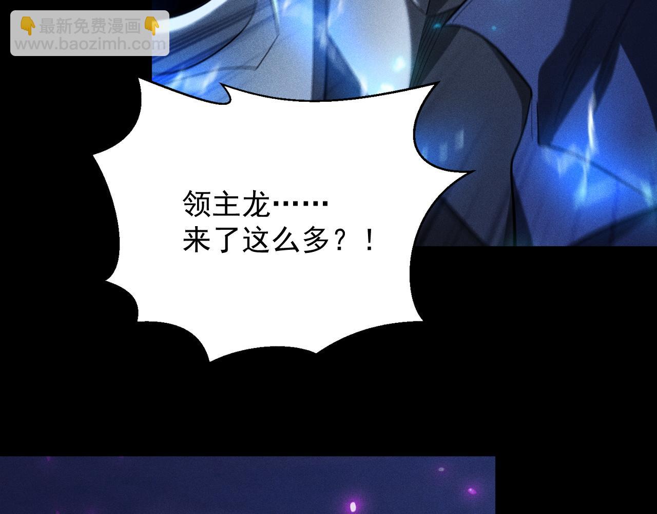 第43话 与公会为敌？(1/4)-第44话