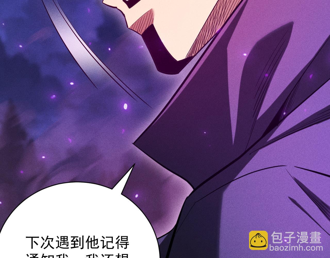 第43话 与公会为敌？(1/4)-第44话