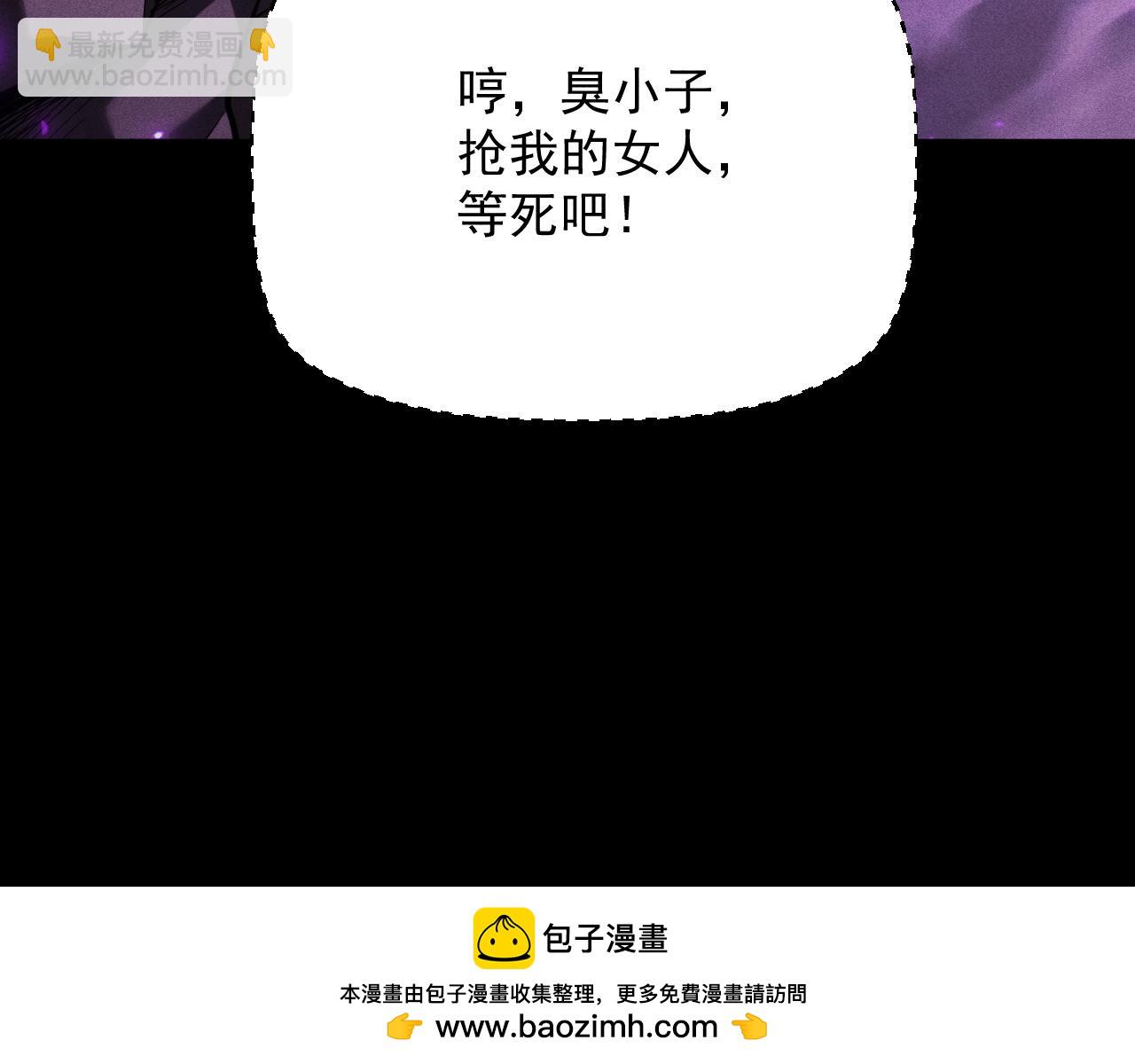 第43话 与公会为敌？(1/4)-第44话