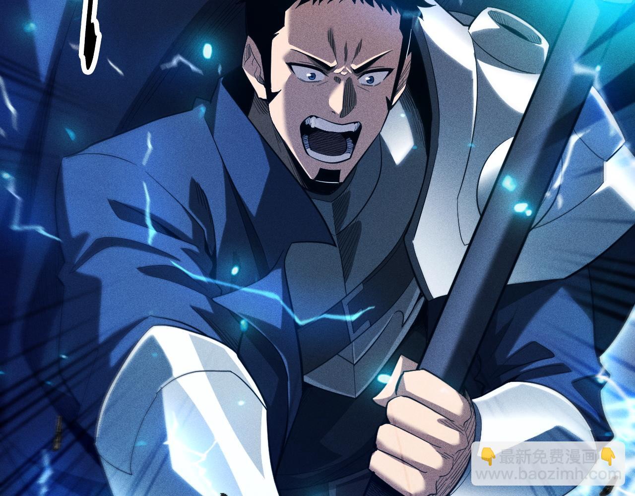 第43话 与公会为敌？(1/4)-第44话