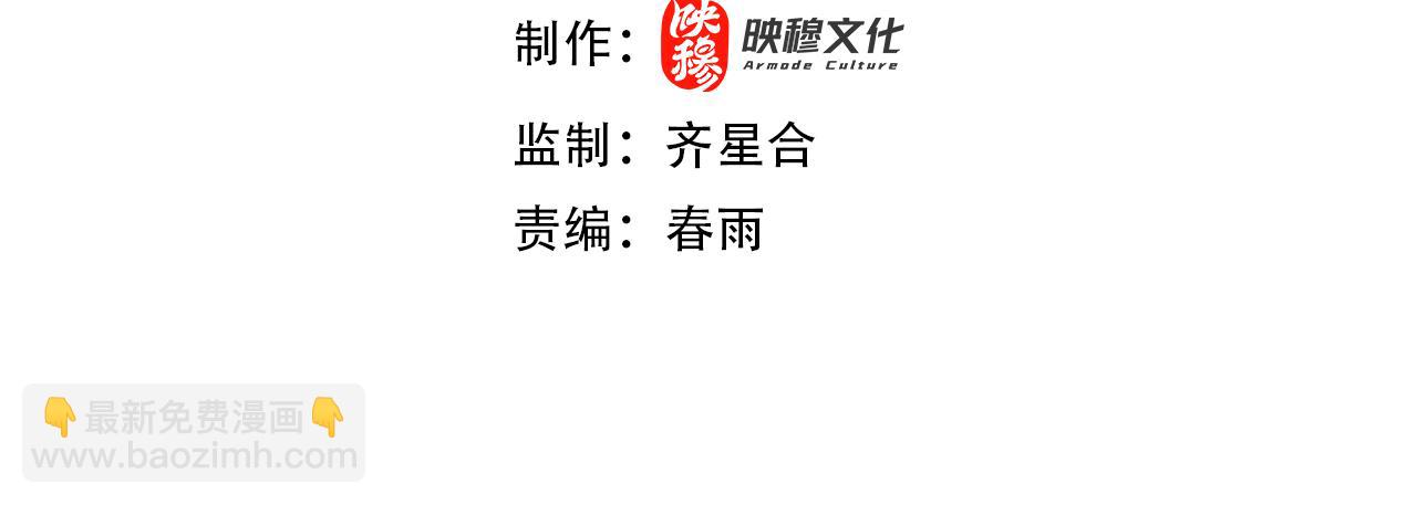 第45话 偷窃者到底是谁？(1/4)-第46话