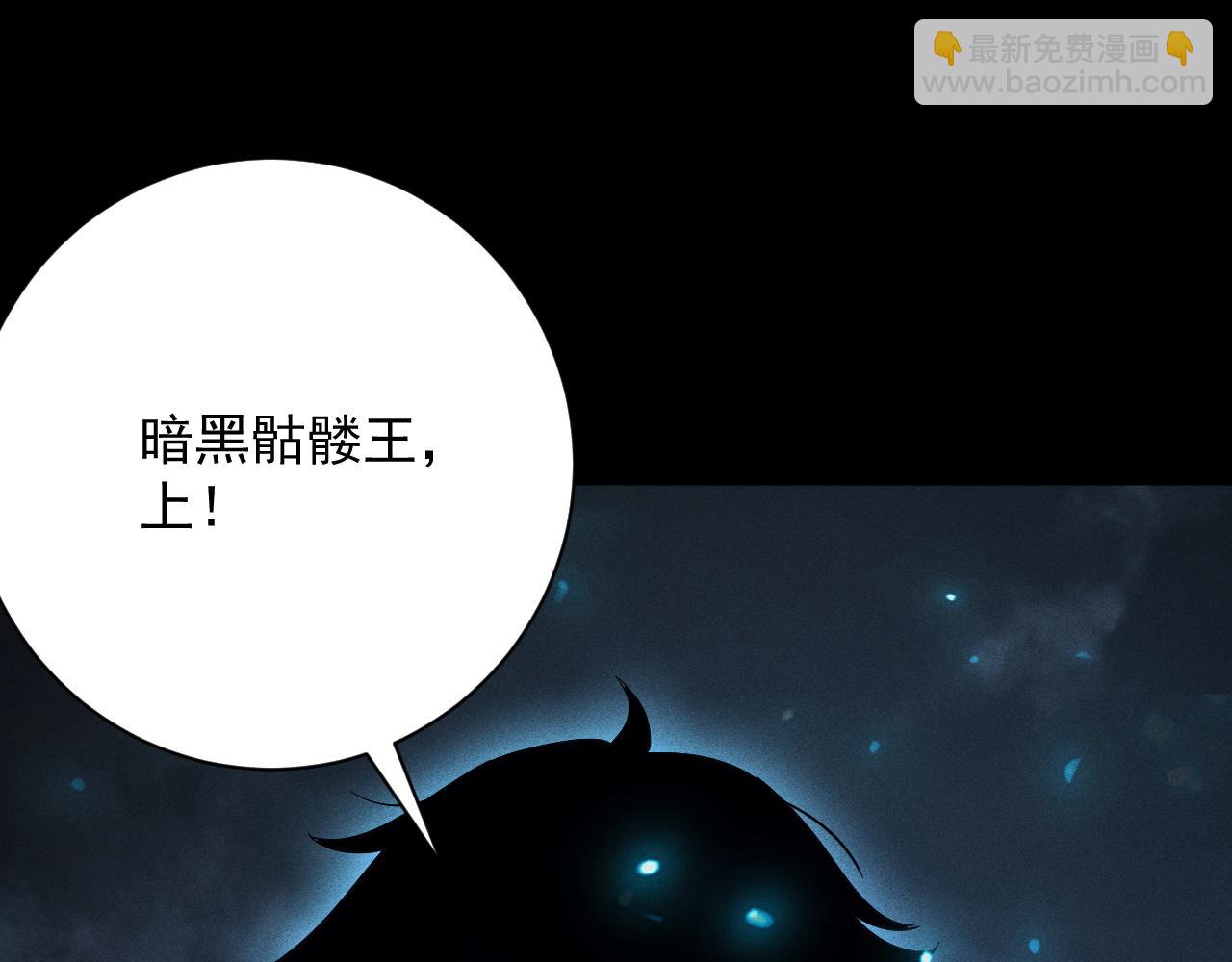 第47话 转职任务，开启！(1/5)-第48话