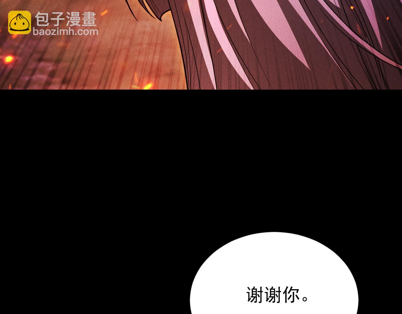 第51话 他回来了！(1/4)-第52话