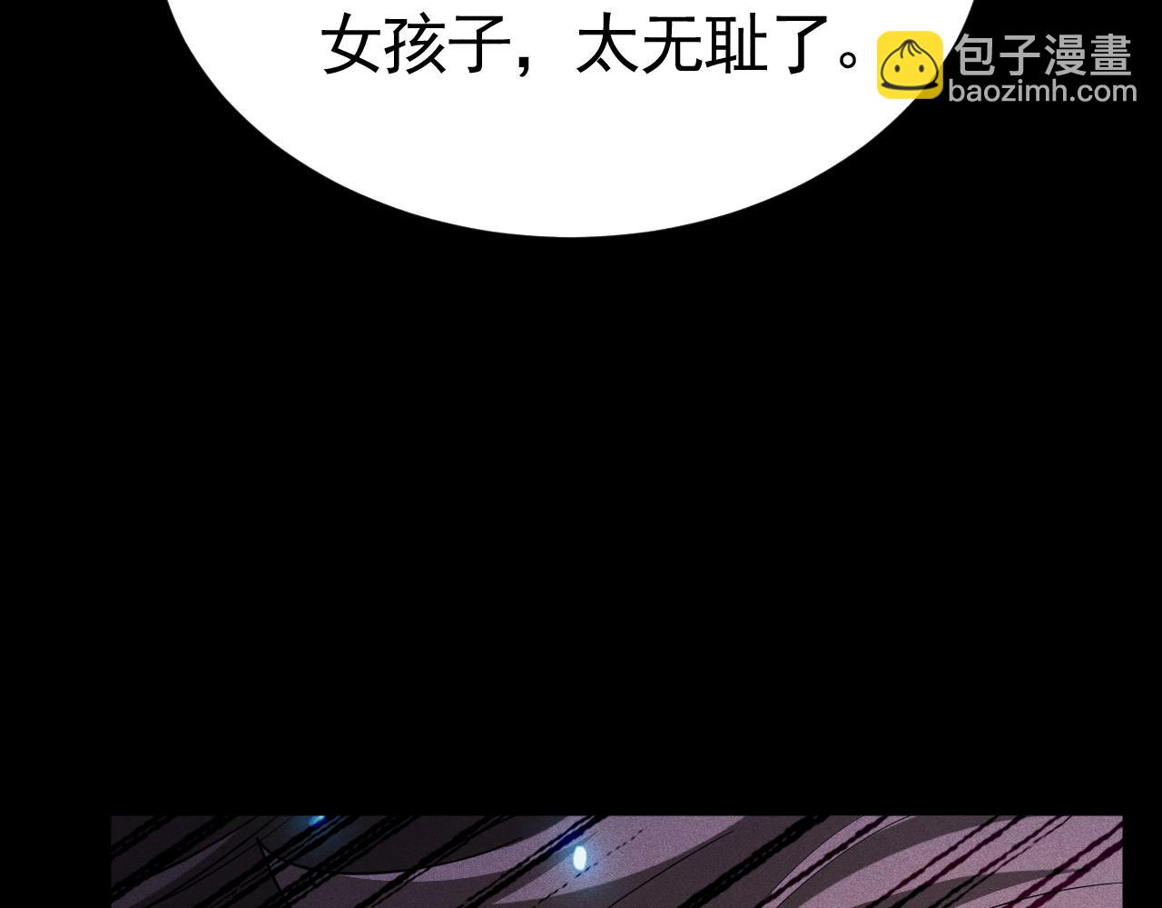 第53话 背叛无极公会(1/3)-第54话