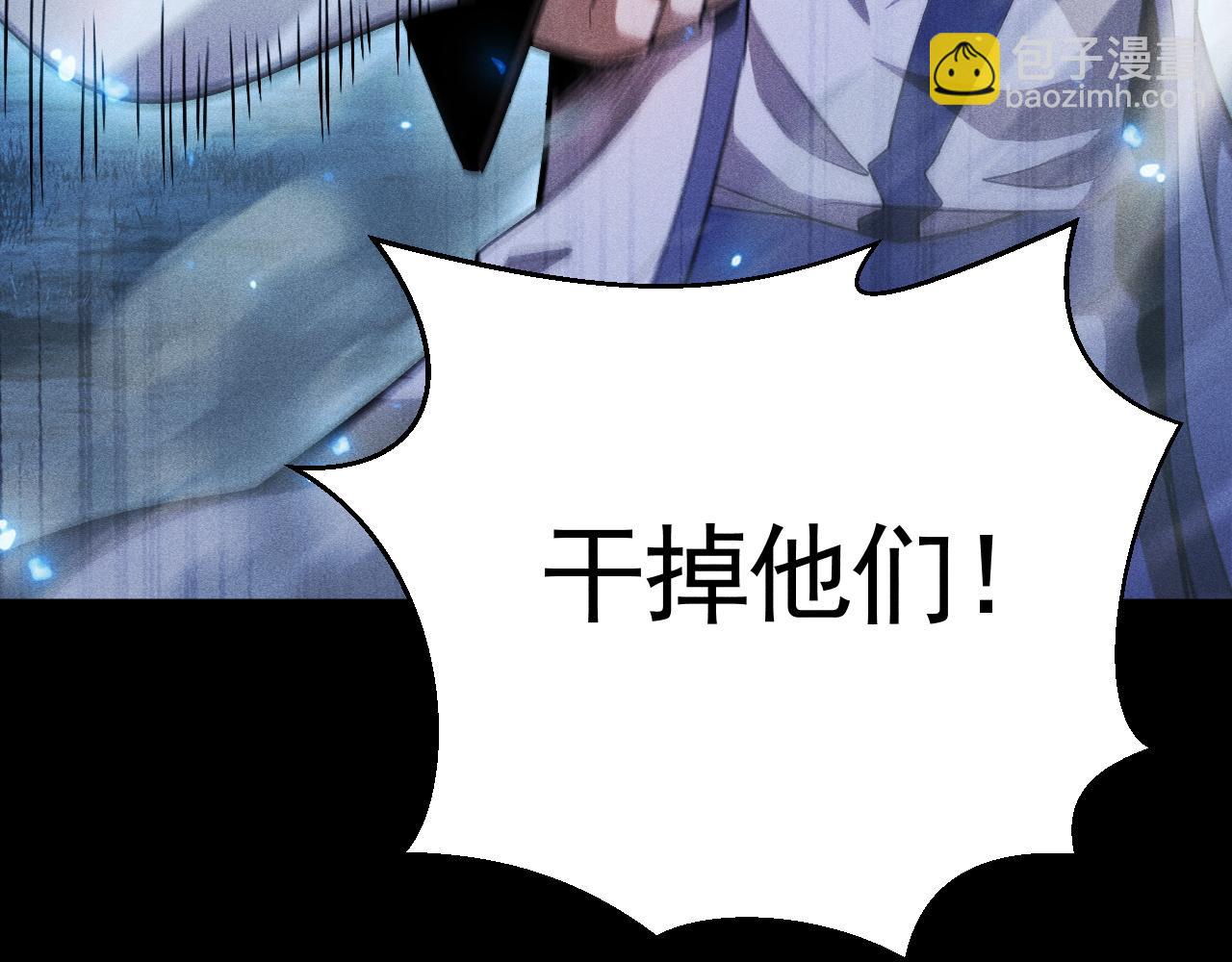 第53话 背叛无极公会(1/3)-第54话