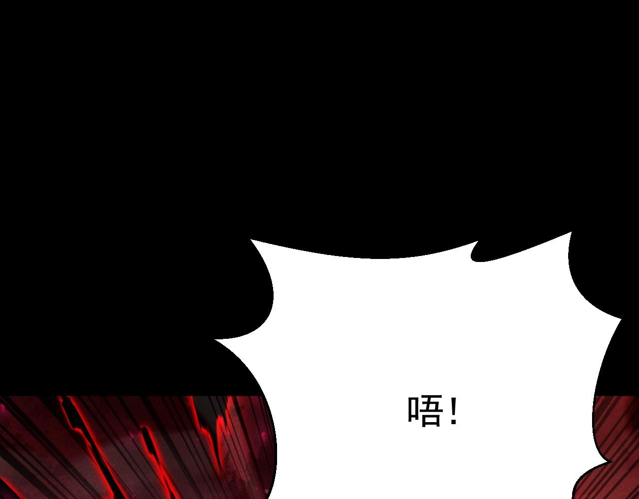 第53话 背叛无极公会(1/3)-第54话