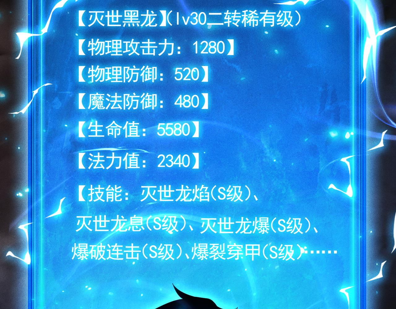 第55话 三人行，必有拖油瓶？(1/4)-第56话