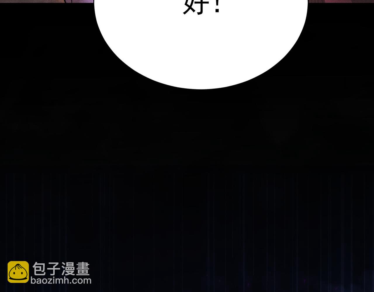 第55话 三人行，必有拖油瓶？(1/4)-第56话