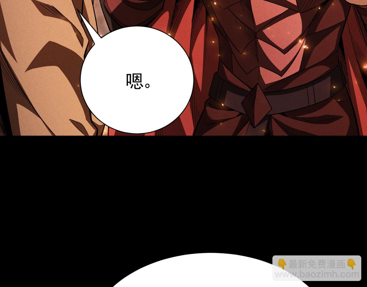 第55话 三人行，必有拖油瓶？(1/4)-第56话