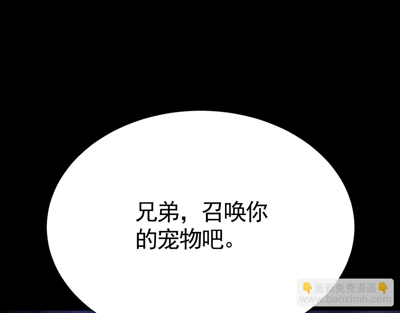 第57话 虽然你很牛，但也真的装。(1/3)-第58话