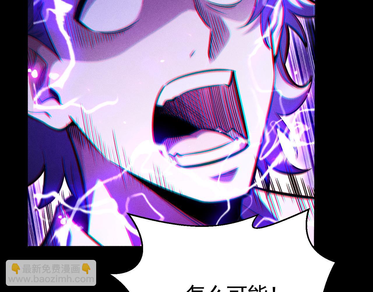 第57话 虽然你很牛，但也真的装。(1/3)-第58话