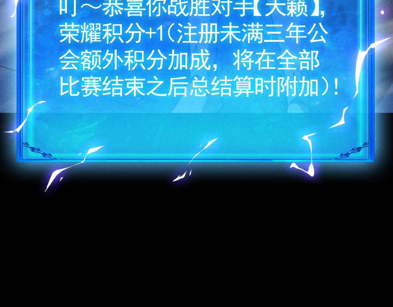 第57话 虽然你很牛，但也真的装。(1/3)-第58话