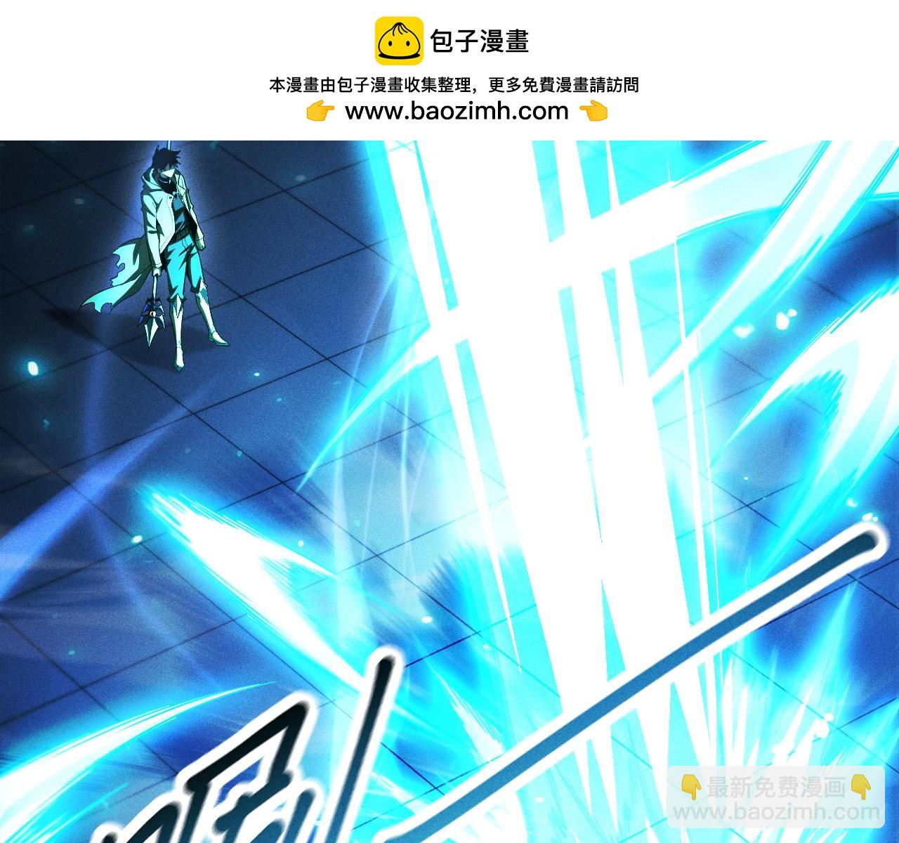 第57话 虽然你很牛，但也真的装。(1/3)-第58话