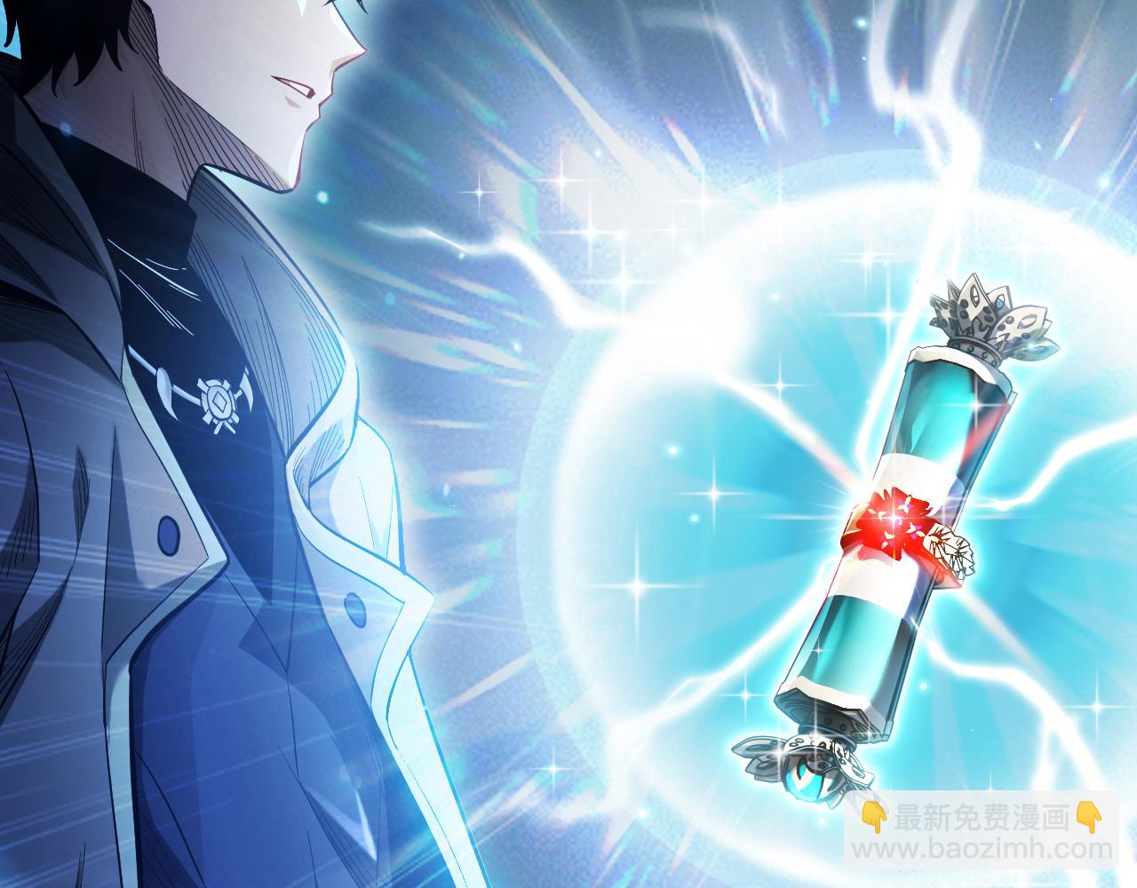 第5话 目标，通关异世界！跳梁小丑，别来沾边！(1/4)-第6话