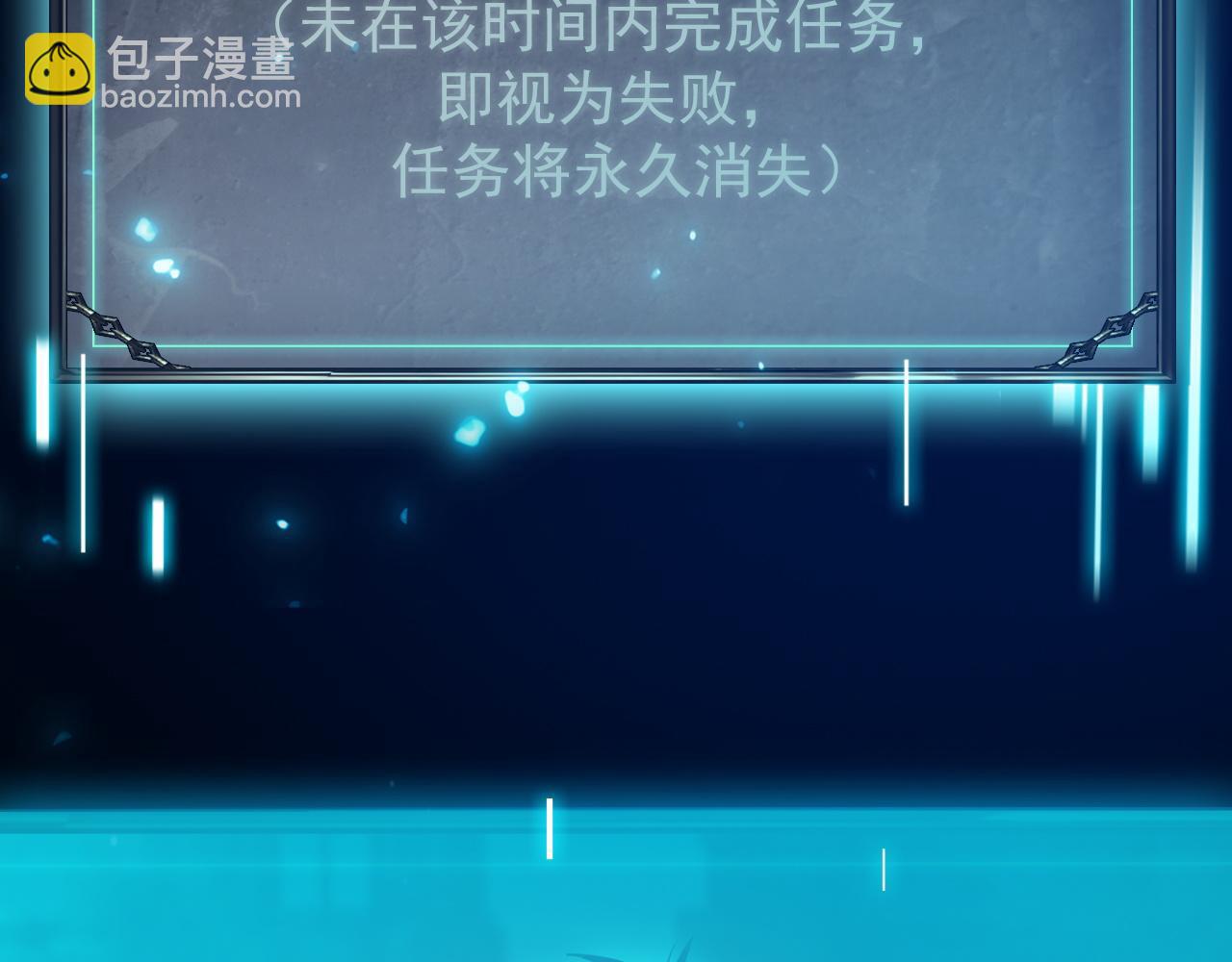 第5话 目标，通关异世界！跳梁小丑，别来沾边！(1/4)-第6话