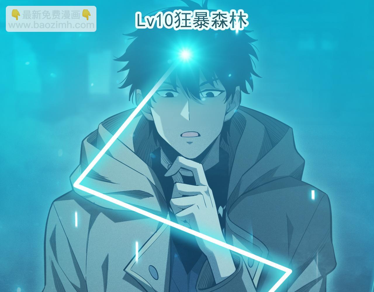 第5话 目标，通关异世界！跳梁小丑，别来沾边！(1/4)-第6话