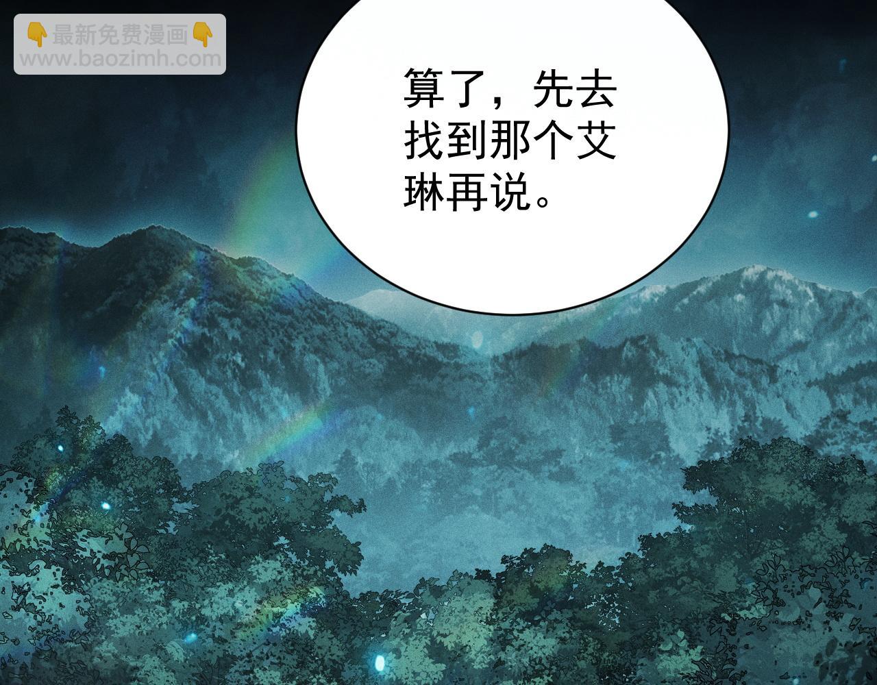 第5话 目标，通关异世界！跳梁小丑，别来沾边！(1/4)-第6话