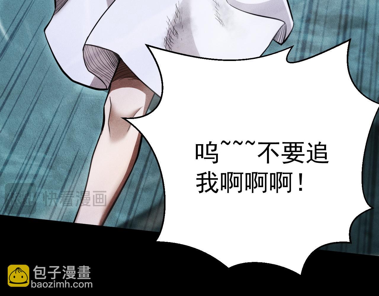 第5话 目标，通关异世界！跳梁小丑，别来沾边！(1/4)-第6话