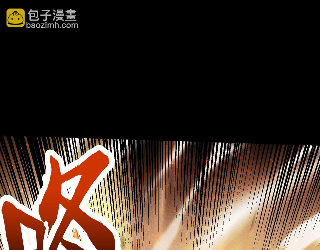 第5话 目标，通关异世界！跳梁小丑，别来沾边！(1/4)-第6话