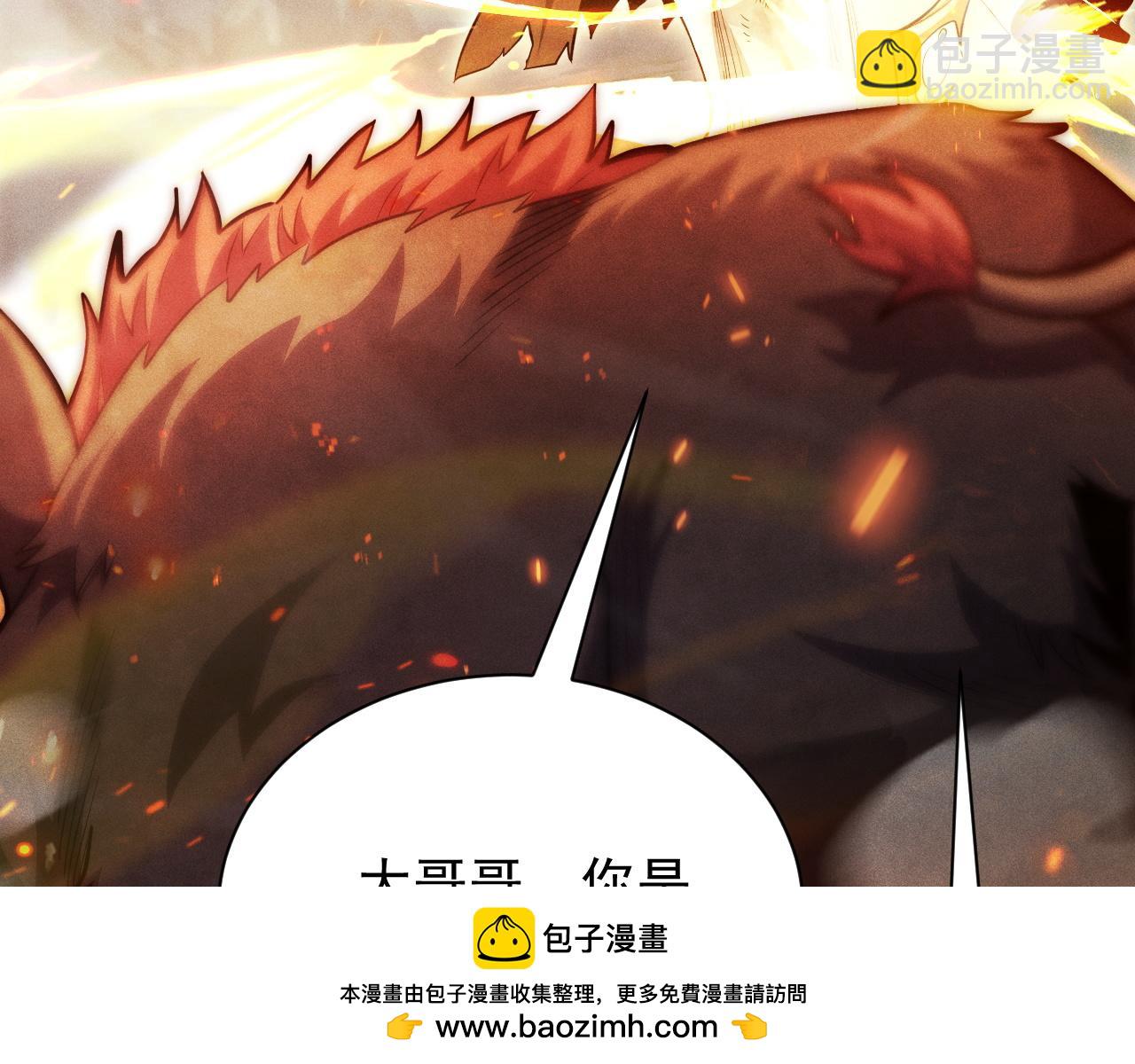 第5话 目标，通关异世界！跳梁小丑，别来沾边！(1/4)-第6话