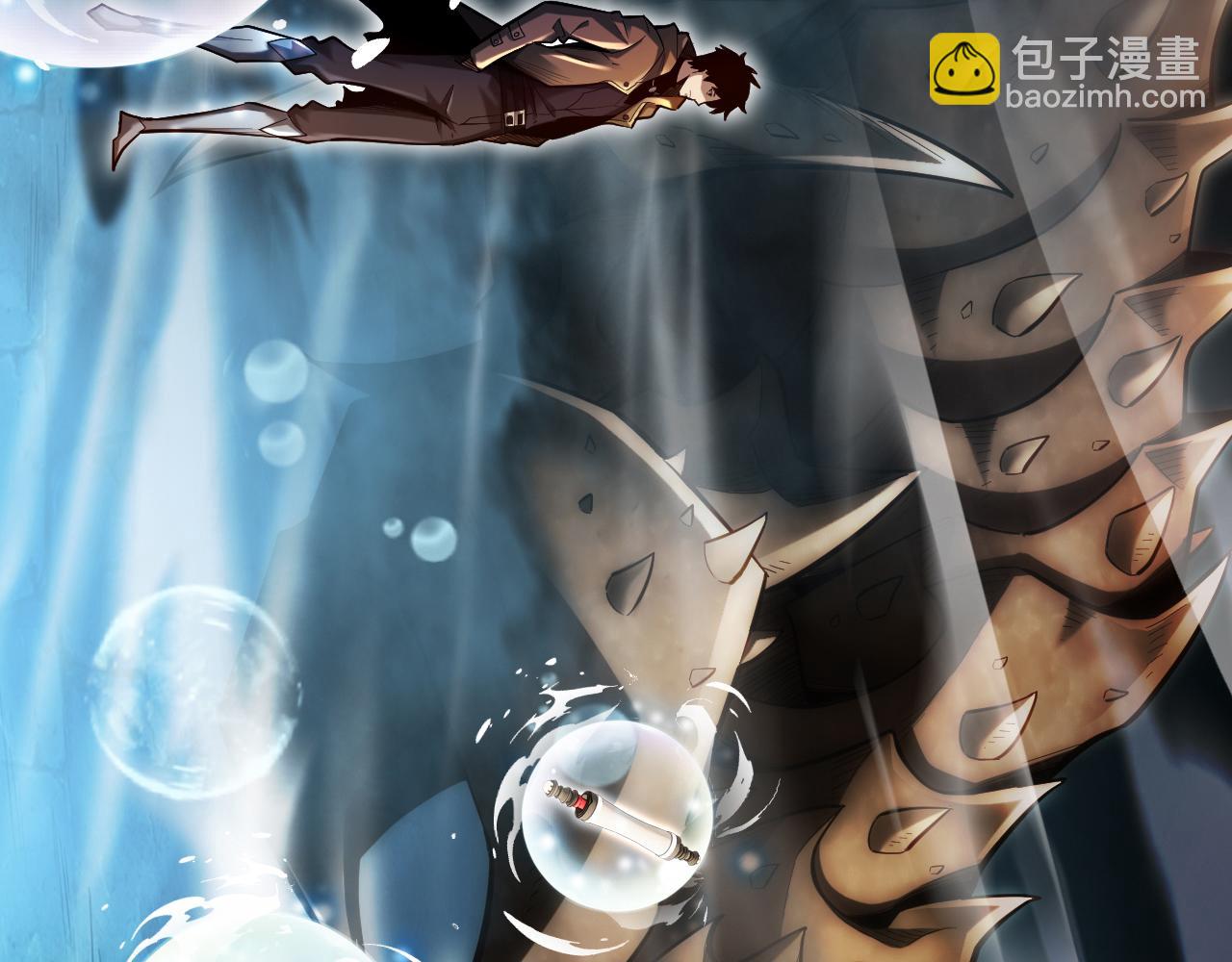 第5话 目标，通关异世界！跳梁小丑，别来沾边！(1/4)-第6话
