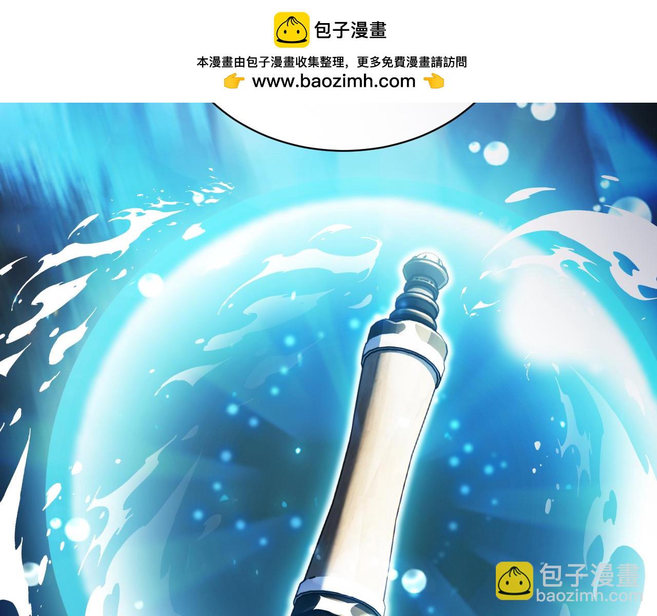 第5话 目标，通关异世界！跳梁小丑，别来沾边！(1/4)-第6话