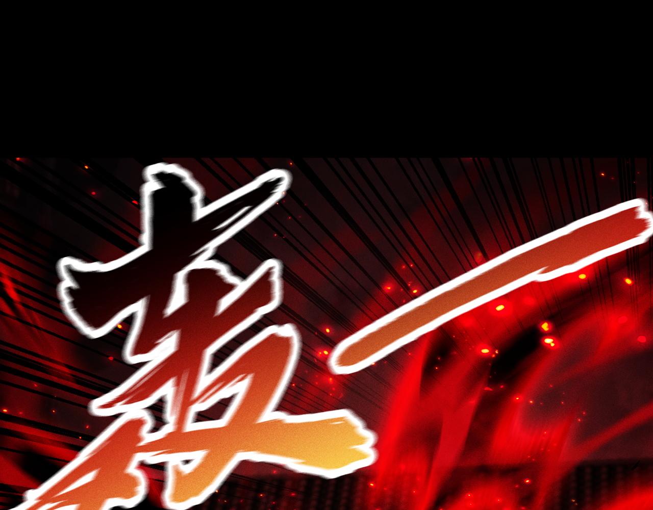 第59话 幸亏没与他为敌(1/4)-第60话