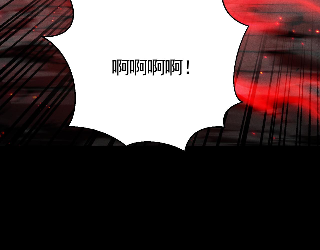第59话 幸亏没与他为敌(1/4)-第60话