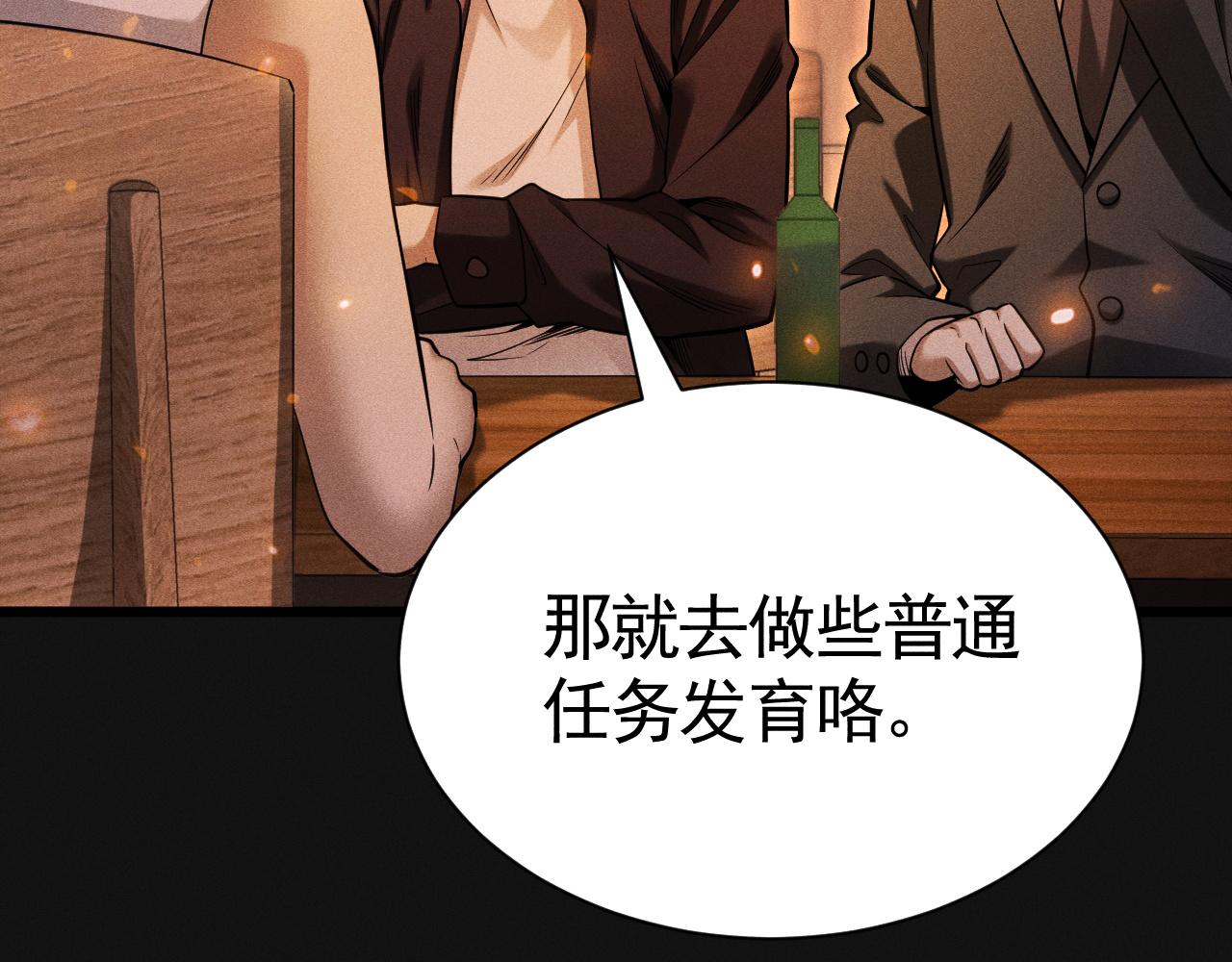 第61话 地狱之门的守护者(1/3)-第62话