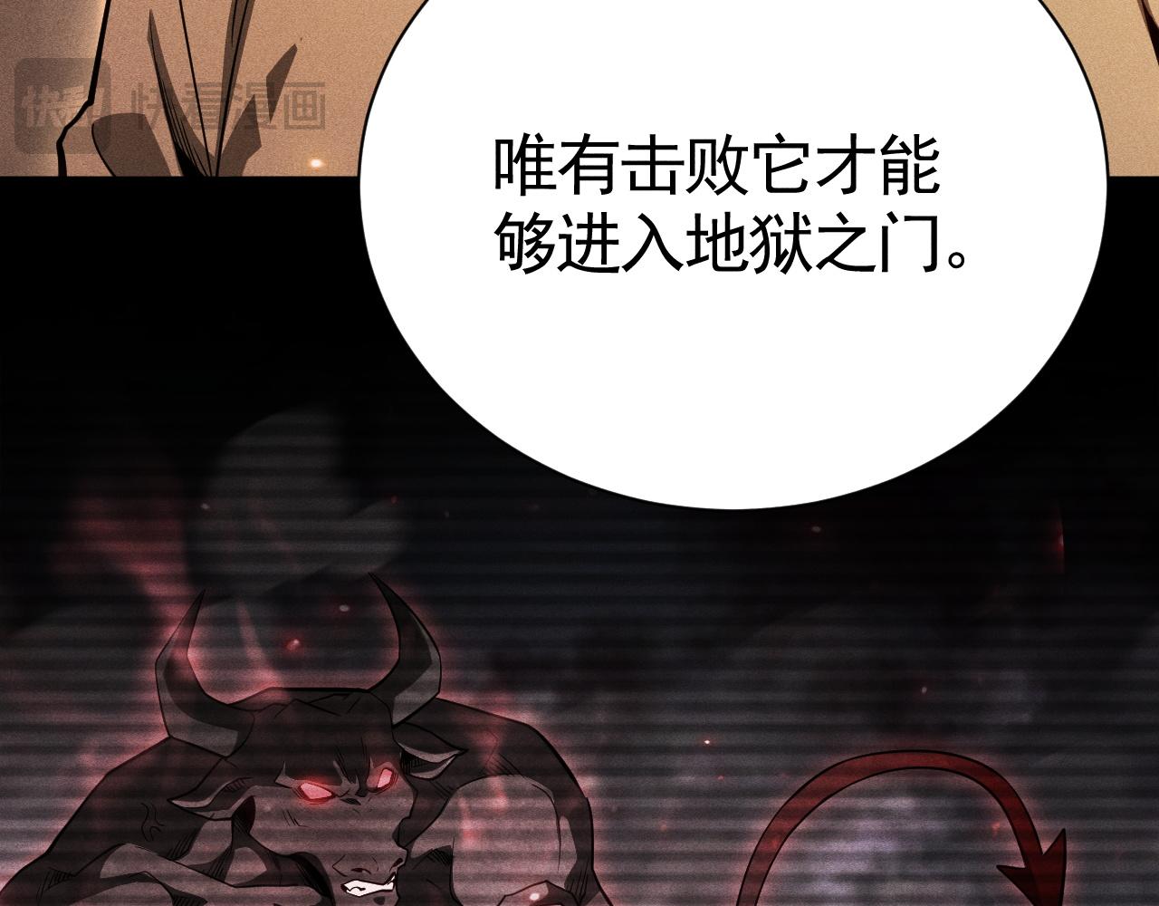 第61话 地狱之门的守护者(1/3)-第62话