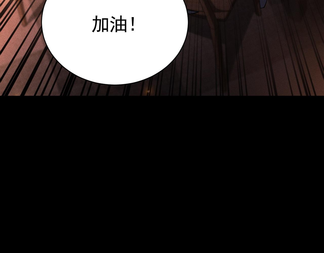 第61话 地狱之门的守护者(1/3)-第62话