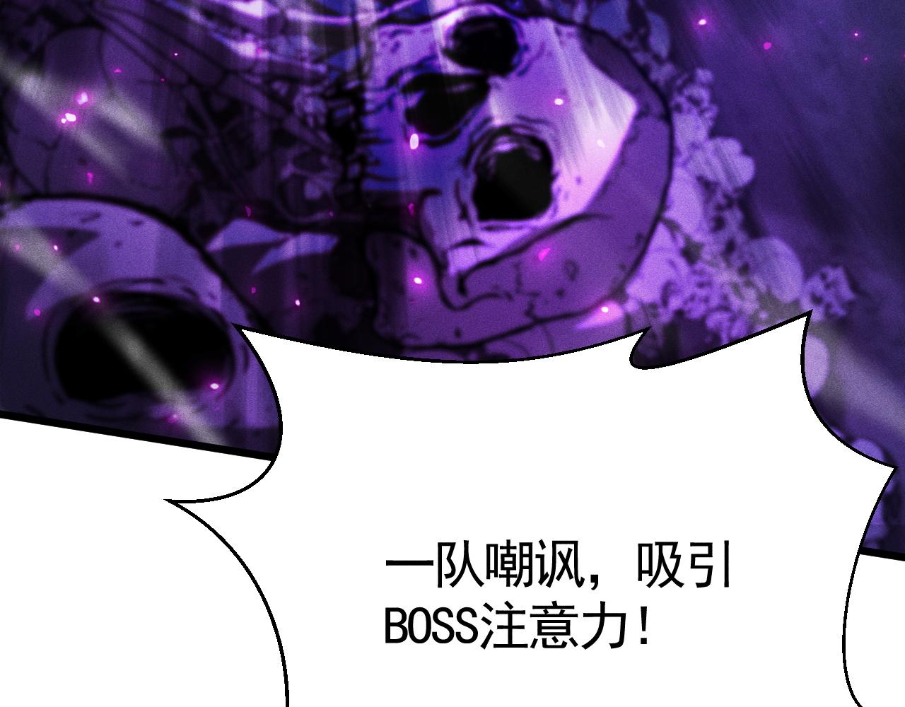 第61话 地狱之门的守护者(1/3)-第62话