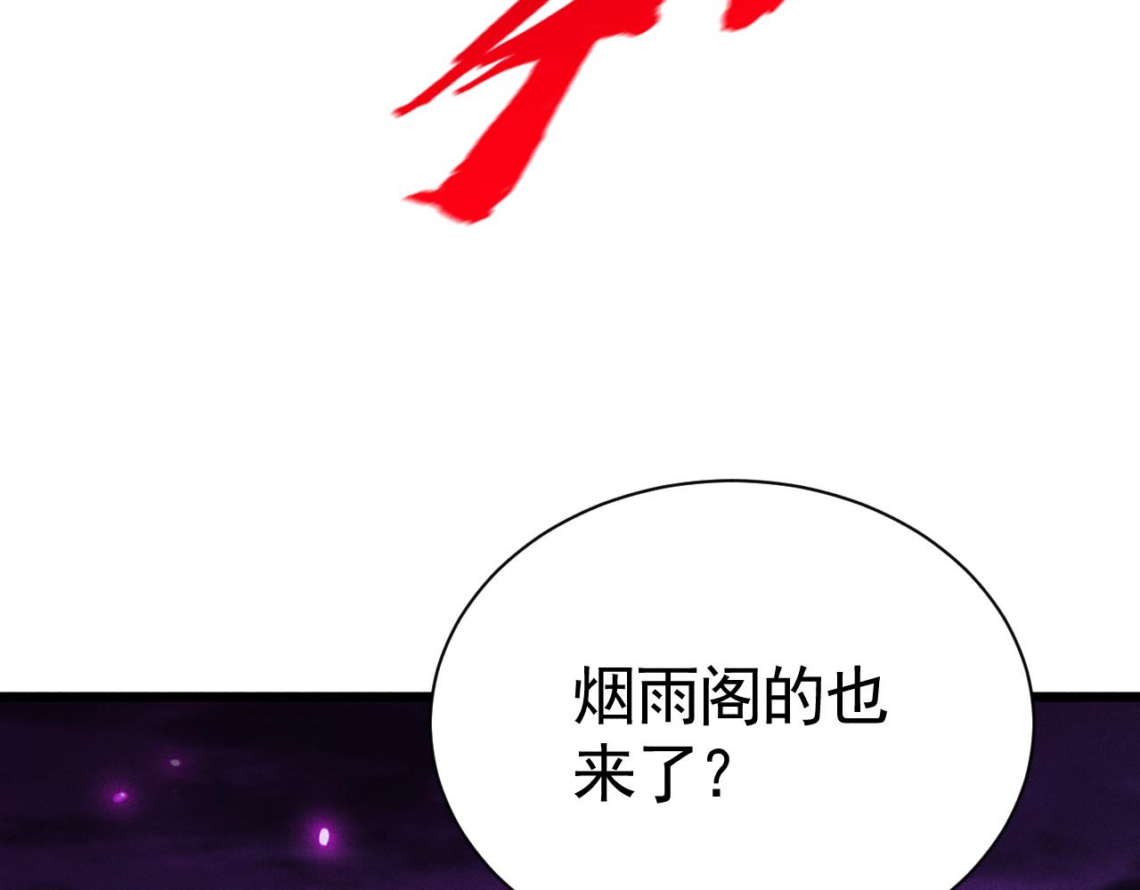 第61话 地狱之门的守护者(1/3)-第62话