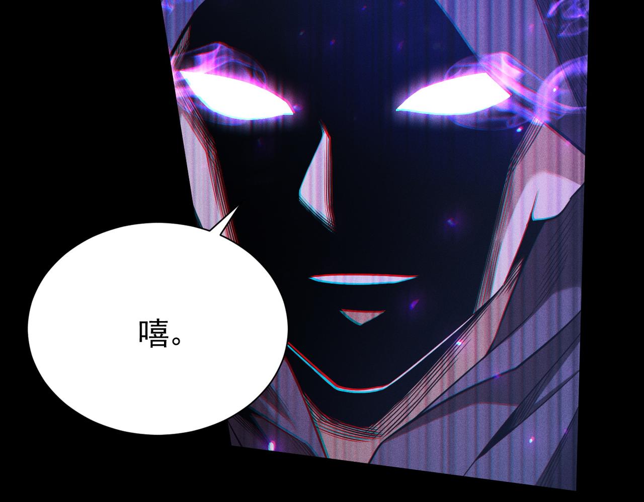 第63话 近战法师VS超速刺客(1/3)-第64话