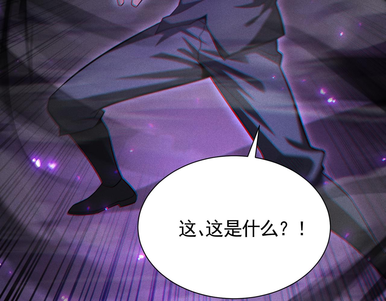 第63话 近战法师VS超速刺客(1/3)-第64话