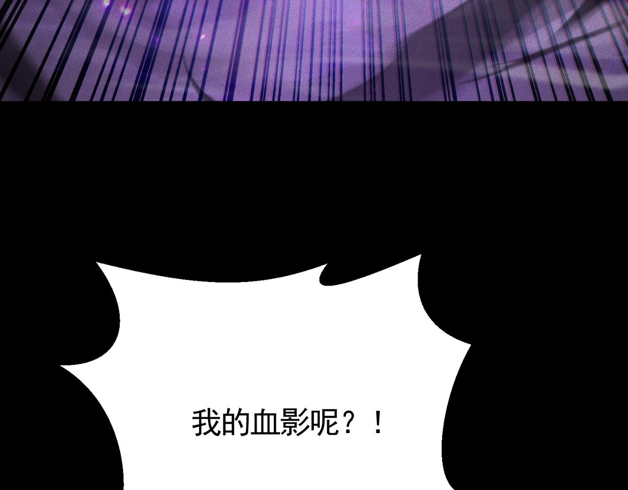 第63话 近战法师VS超速刺客(1/3)-第64话