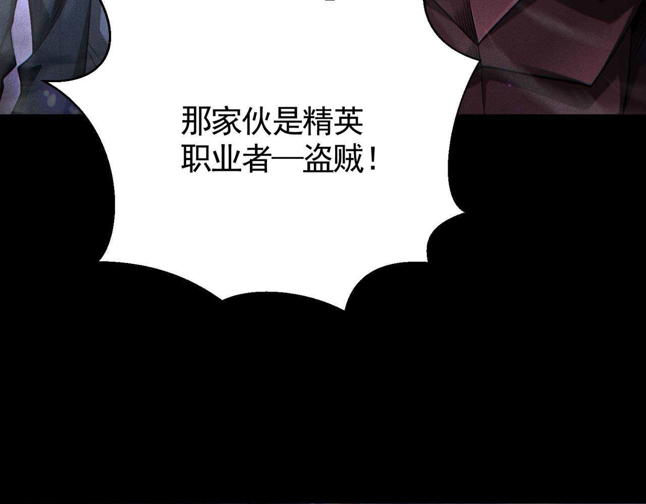 第63话 近战法师VS超速刺客(1/3)-第64话
