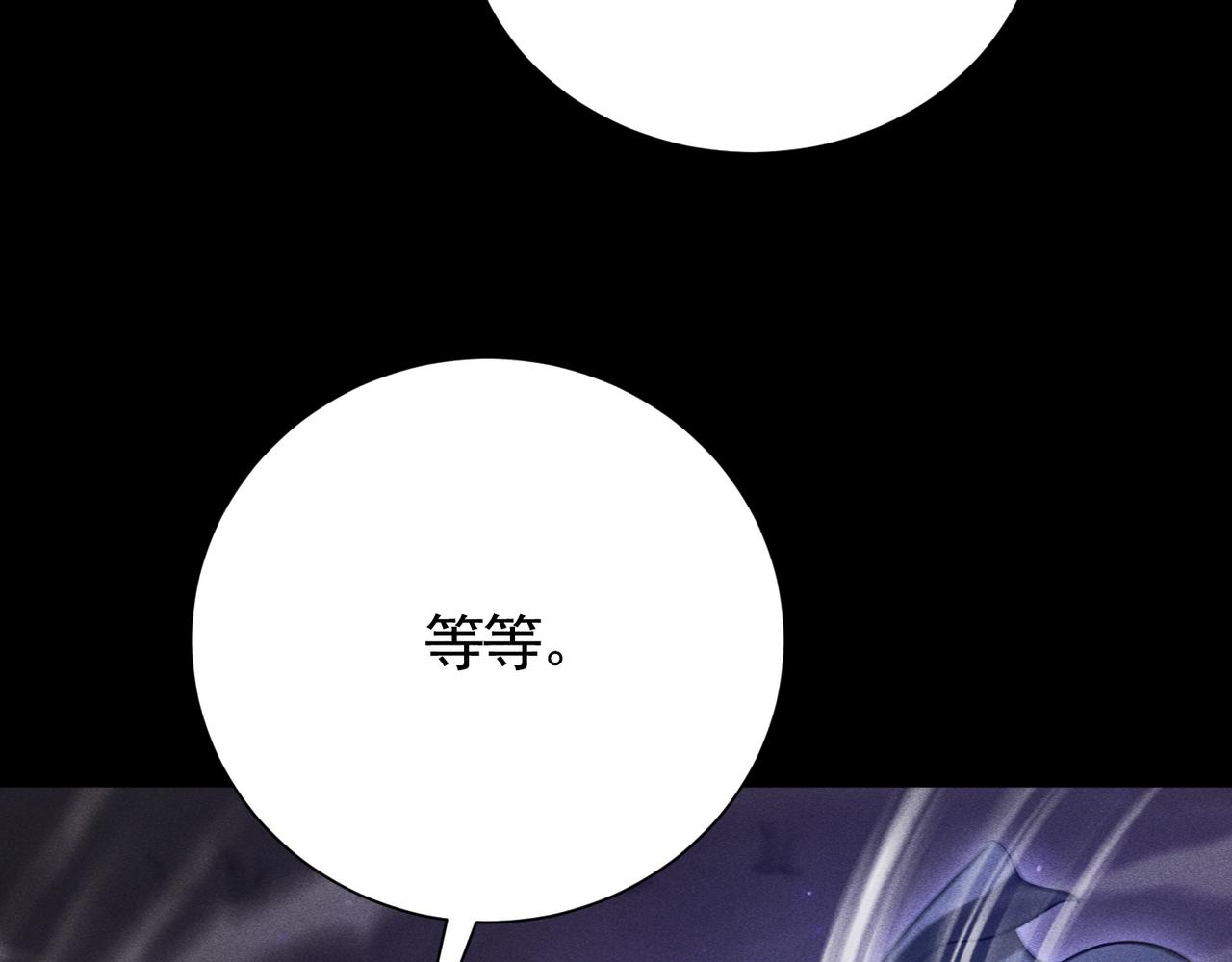 第63话 近战法师VS超速刺客(1/3)-第64话