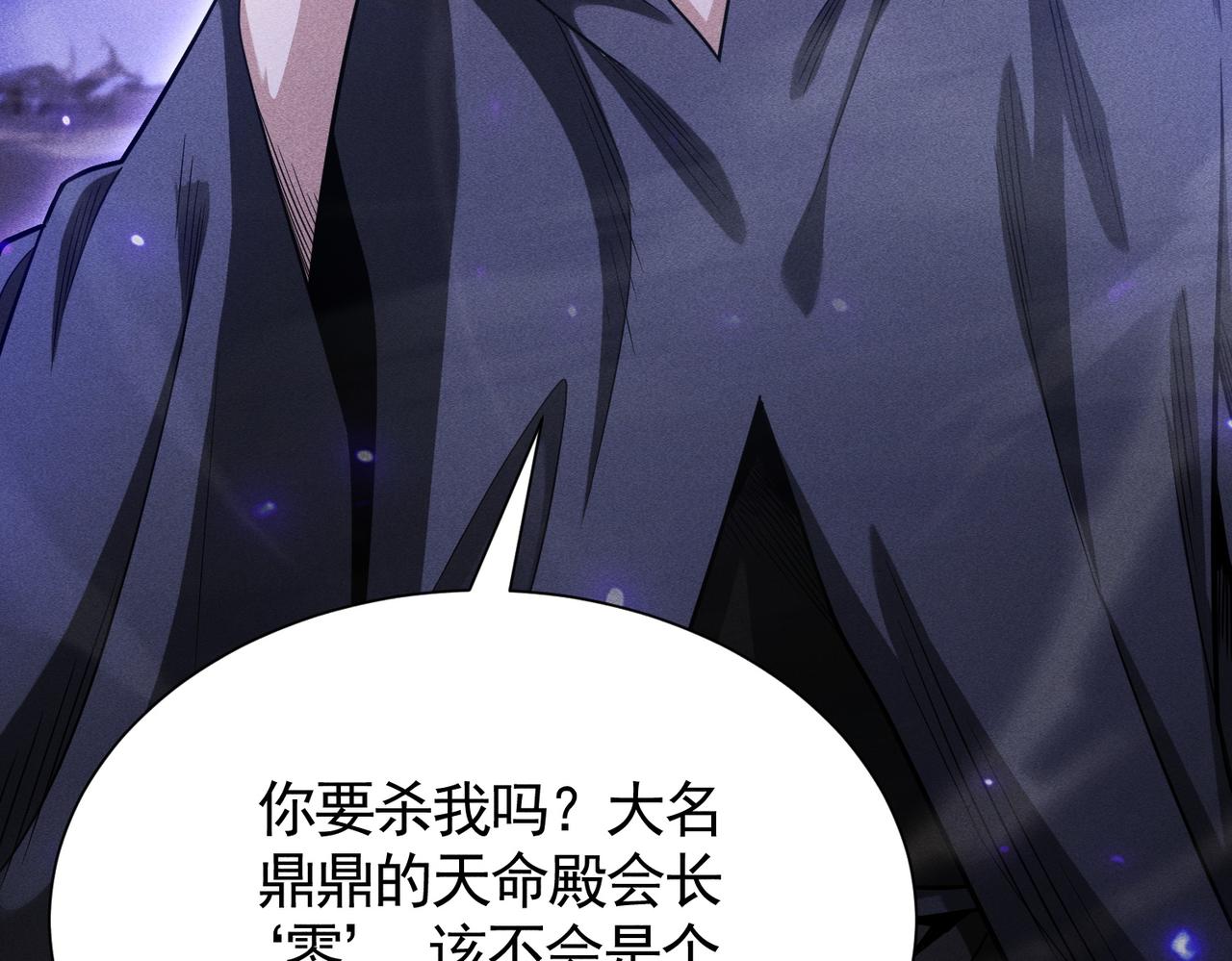 第63话 近战法师VS超速刺客(1/3)-第64话