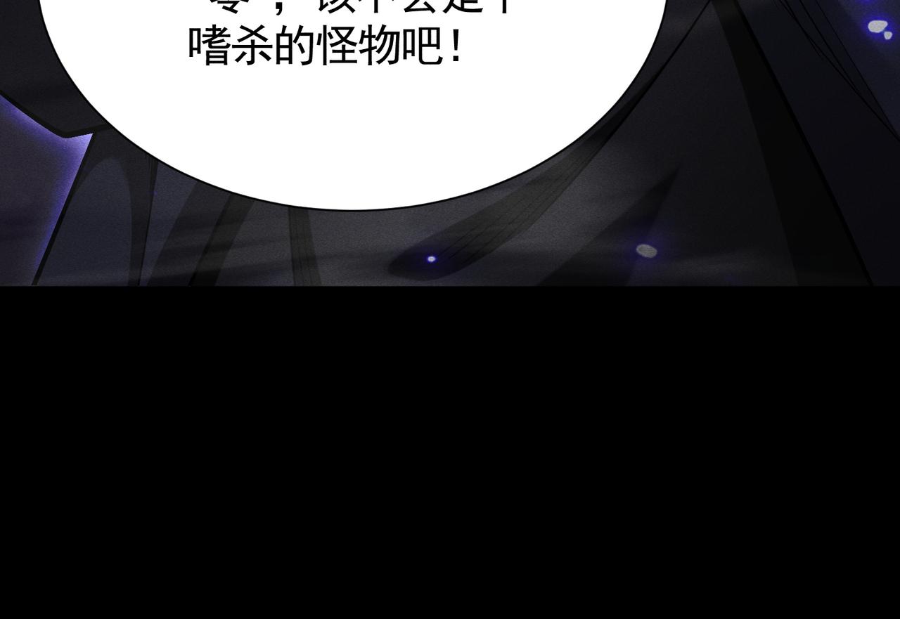 第63话 近战法师VS超速刺客(1/3)-第64话