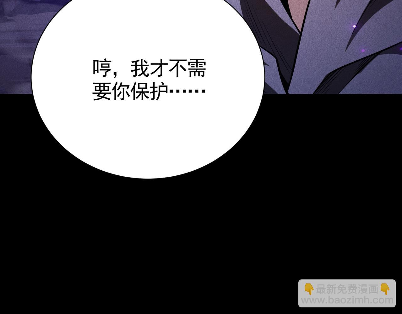 第63话 近战法师VS超速刺客(1/3)-第64话