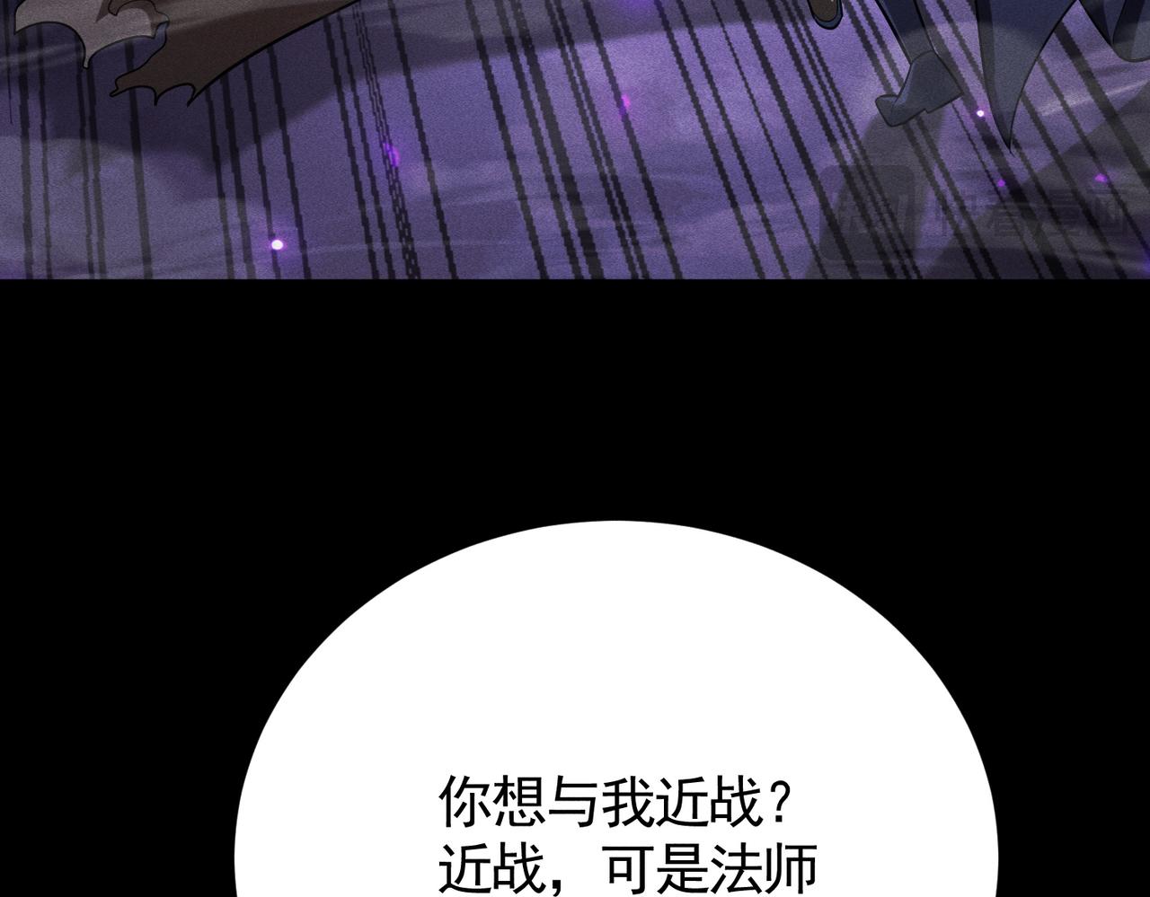 第63话 近战法师VS超速刺客(1/3)-第64话
