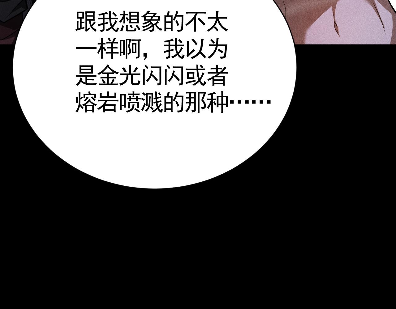 第65话 你杀人，他&lsquo;越&rsquo;货(1/3)-第66话