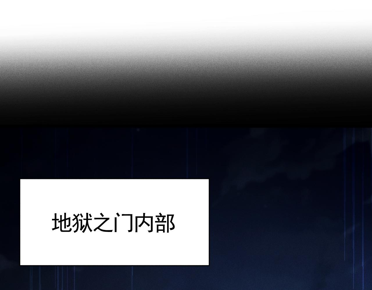 第65话 你杀人，他&lsquo;越&rsquo;货(1/3)-第66话