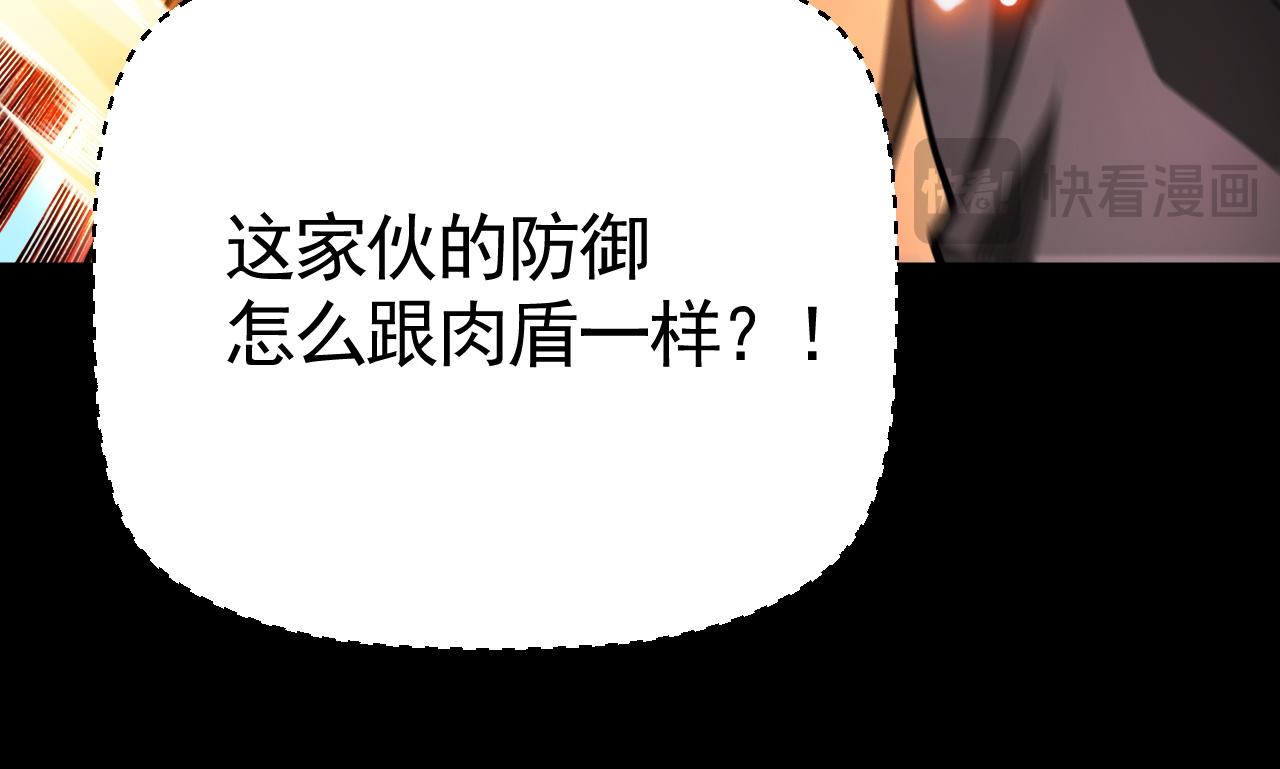 第67话 我看中的男人！谁敢动？(1/3)-第68话