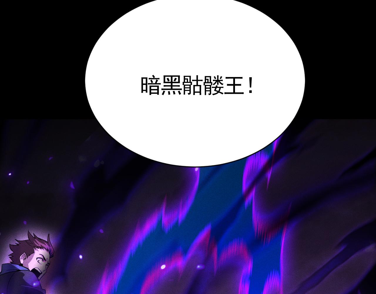 第67话 我看中的男人！谁敢动？(1/3)-第68话