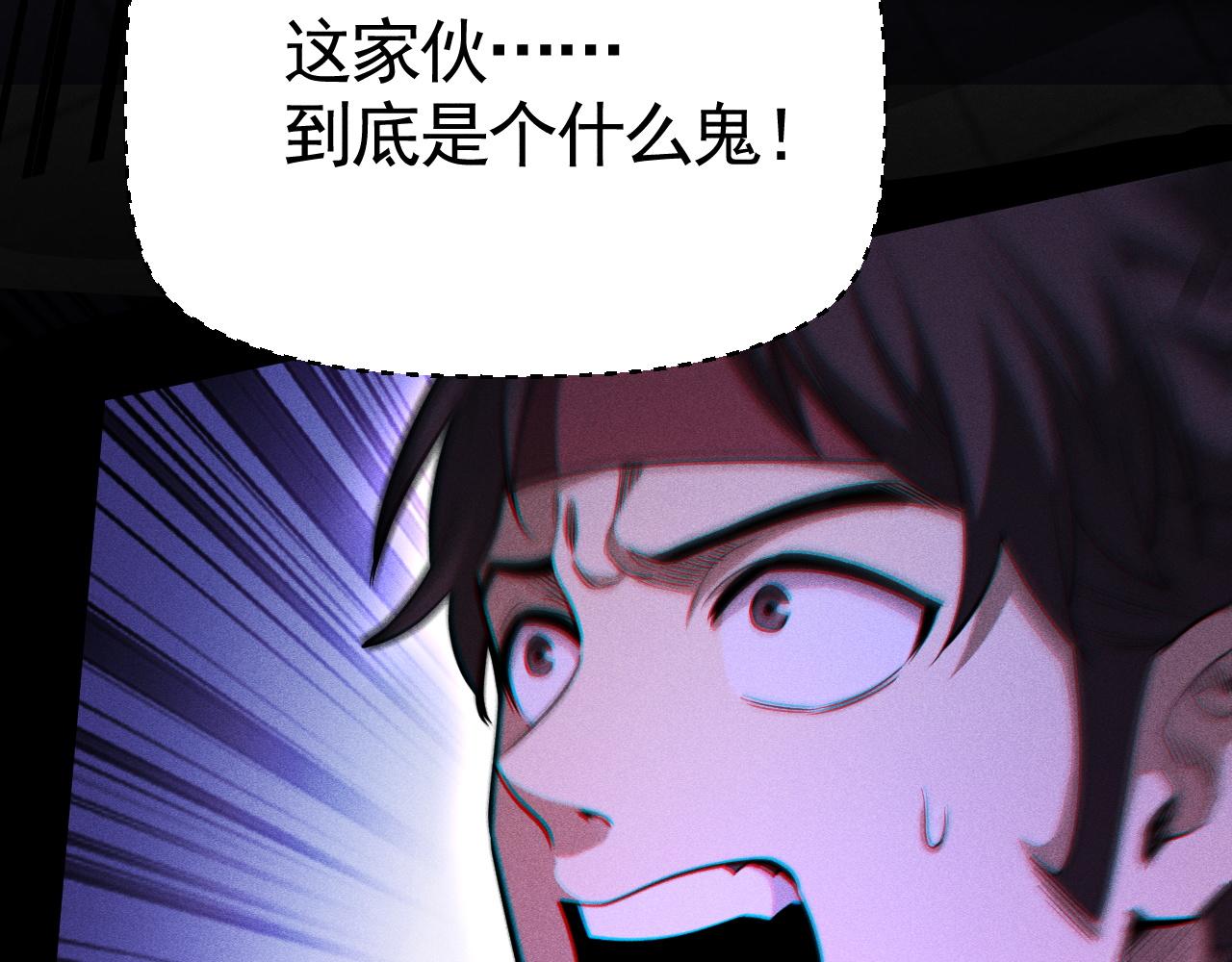 第67话 我看中的男人！谁敢动？(1/3)-第68话