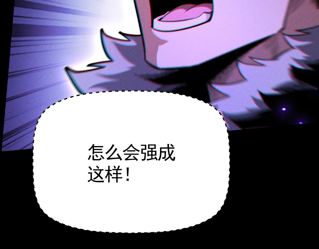 第67话 我看中的男人！谁敢动？(1/3)-第68话
